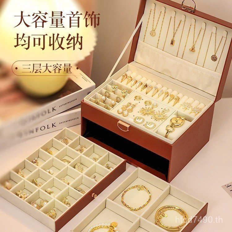 แรด สร้อยข้อมือกล่องเก็บความงามกล่องสร้อยคอเครื่องประดับเล็บกล่องหูเครื่องประดับเครื่องประดับต่างหู 