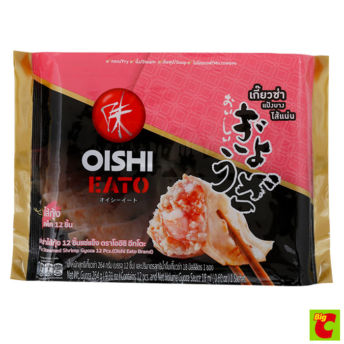 โออิชิ เกี๊ยวซ่า เกี๊ยวซ่าสำเร็จรูปไส้กุ้ง ขนาด 264 ก.