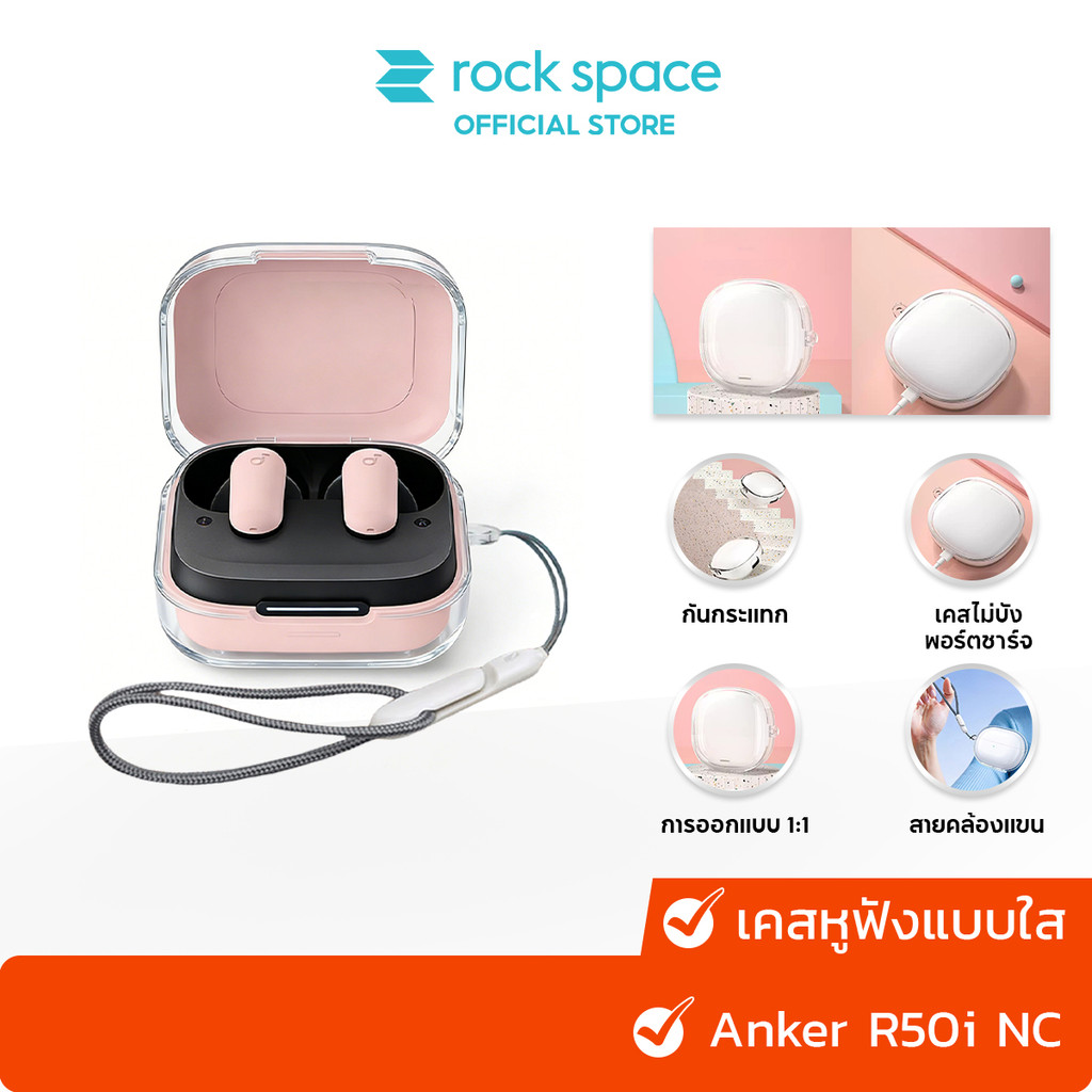 rock space เคส Anker R50i Nc Case /เคสหูฟังแบบใส /พร้อมสายคล้อง /วัสดุผลิตภัณฑ์ TPU