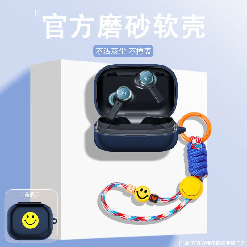 เหมาะสําหรับ B & O Beoplay EX เคสป้องกัน boex เคสหูฟังการ์ตูน Creative B & O Beoplay EQ True Wireles