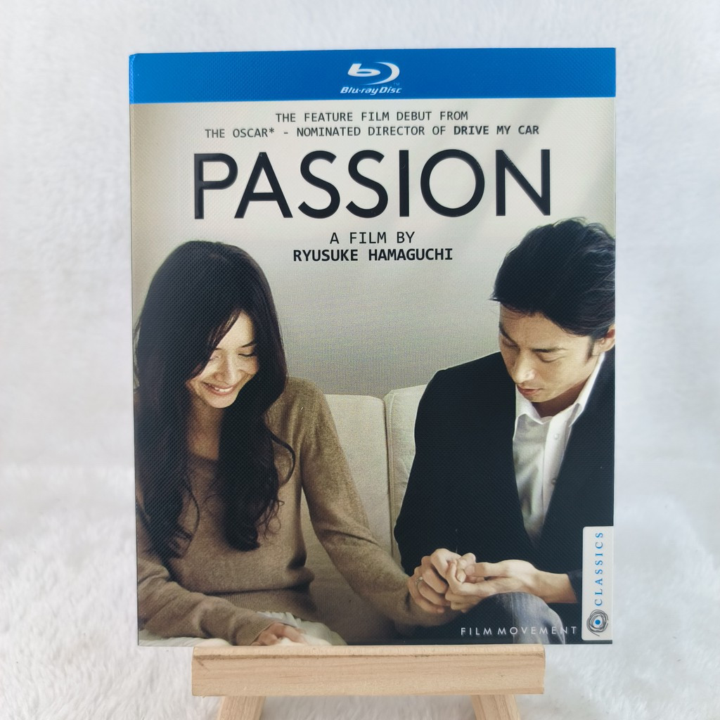 C495 Blu-ray Japanese Movie Passion (2008) BD25 Japanese C0103
