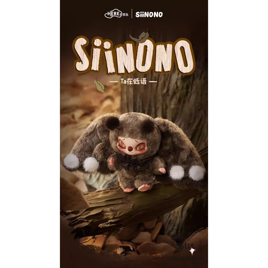 ของแท้ SIINO SIINOno รุ่นที่สอง TA Whispering Series Mystery Box Figure