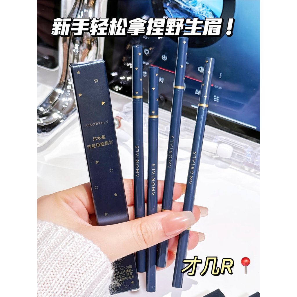 Spot Goods#Ermu Tao Meteor Ultra-fine Eyebrow Pencil, Distinct Wild Eyebrows, Makeup Artist Special,