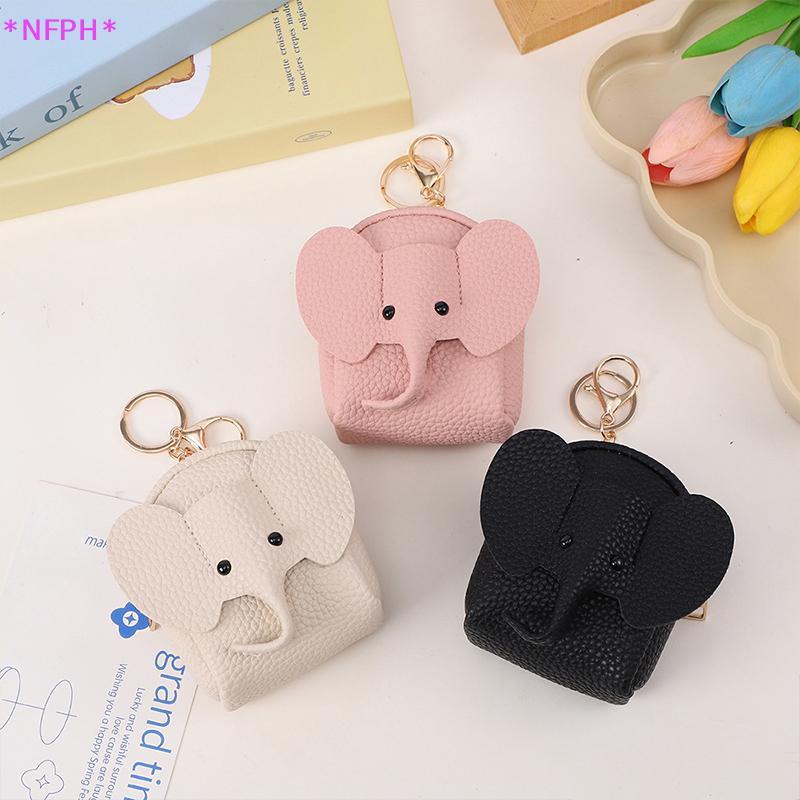 กระเป๋าใส่เหรียญหนังลูกช้าง ออกแบบสร้างสรรค์ พร้อมซิป สำหรับเก็บบัตรและเหรียญ แบบใหม่