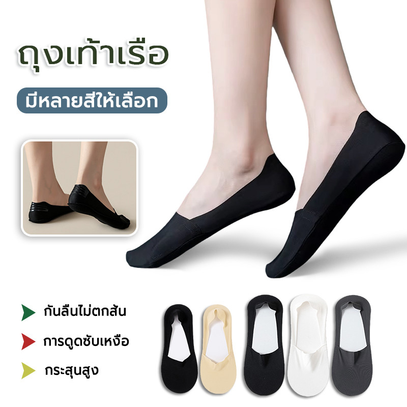 ถุงเท้าสตรี ถุงเท้าข้อสั้น socks ถุงเท้าสีพื้น ระบายอากาศได้ดี ใส่สบาย