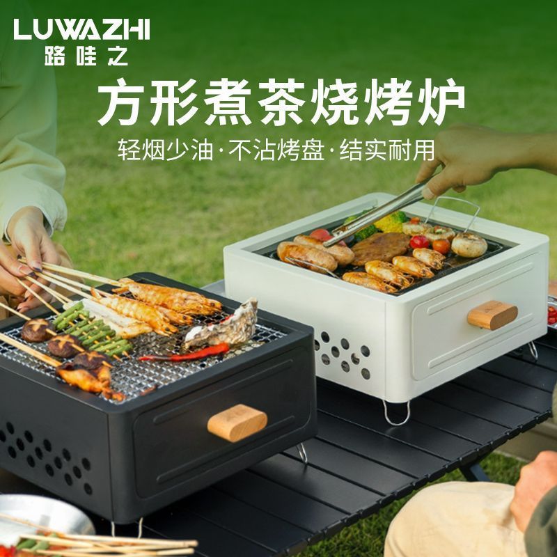 户外烧烤架家用烤肉炉子户外野营便携式烧烤炉户外炭烤烧烤架20260203Outdoor BBQ Grill Home Barbecue Stove Outdoor Camp Portable BBQ 