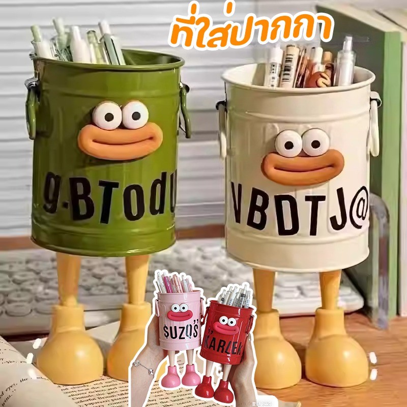 พร้อมส่ง ที่ใส่ปากกา แปรงแต่งหน้าเก็บถัง เก็บเครื่องเขียน และเป็นกล่องเก็บของน่ารักสำหรับโต๊ะทำงาน  ﻿ ﻿ ﻿ ﻿