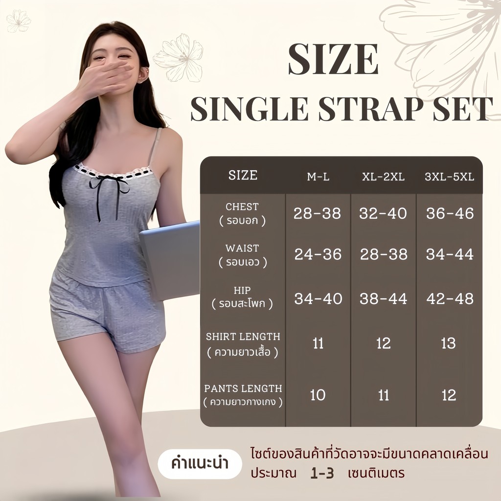SLEEPWEAR FACTORY  ชุดเซ็ทใส่นอน  ชุดเซ็กซี่รัดรูป  ชุดนอนสายเดี่ยวผู้หญิง   SIZE M-5XL | 40-100กก.  S-1153 ราคา ถูกที่สุด ดีลบีเคเค แกลเลอรีภาพที่ 8