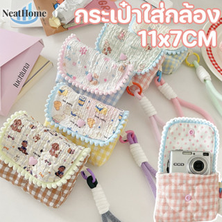COD กระเป๋าใส่กล้อง CCD ลายการ์ตูนน่ารัก ผลิตจากผ้าฝ้ายแท้ ม…