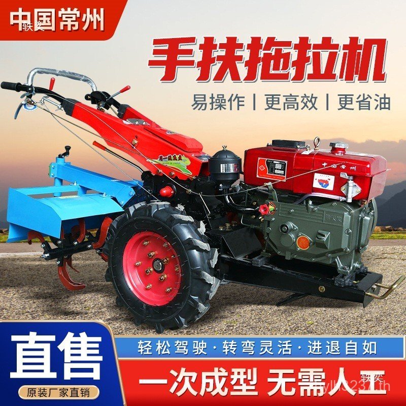 Handrail รถแทรกเตอร์ Mizuda 101 ขนาดเล็ก Grooving Horsepower Orchard มัลติฟังก์ชั่ Changzhou Hantian