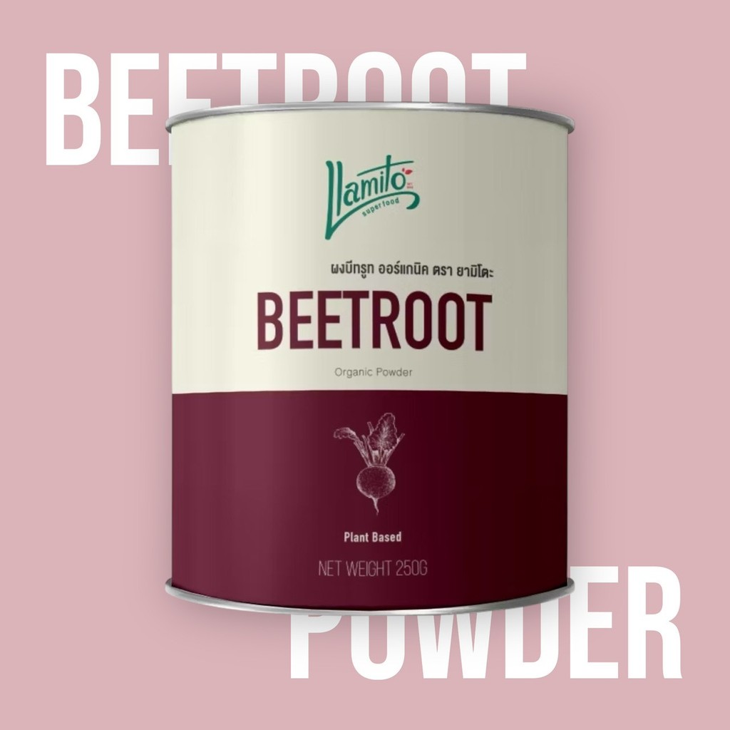 Llamito Organic Beetroot Powder (250กรัม) ผงบีทรูท ออร์แกนิค ยามิโตะ