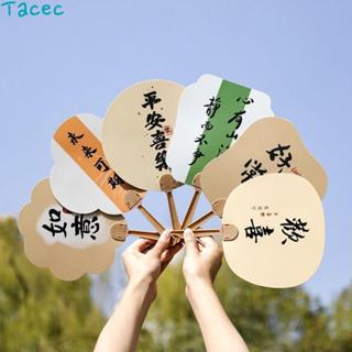 อันมา พัดลมโบราณ,พัดลมมือถือตกแต่งบ้านพลาสติก,พัดลมวงกลมสไตล…