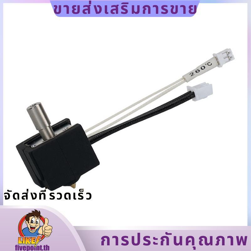 3D เครื่องพิมพ์ Hotend Kit Hotend Kit คุณภาพสูง Hotend Kit สําหรับ 3 V3 SE Heatbreak/ / บล็อกความร้อ