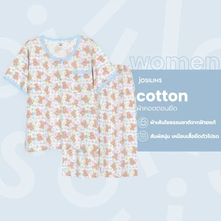 Josilins ชุดนอน ชุดอยู่บ้าน ผู้หญิง เสื้อแขนสั้น ขาสี่ส่วน ผ้ายืด ML 2026