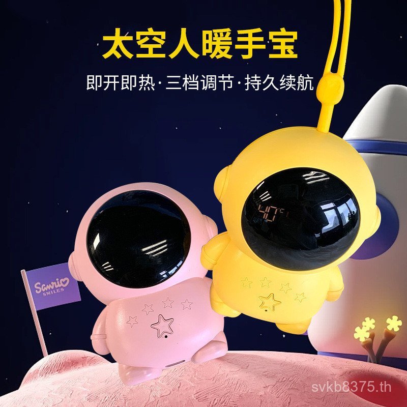 แสดงมืออุ่นแบบพกพา Spaceman ฤดูหนาว Spaceman หมายเลข Mini ชาร์จมืออุ่น usb มืออุ่นเด็ก JTI4