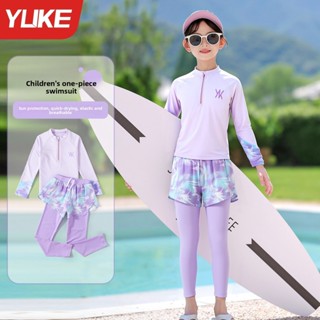 YUKE Girls 2026 ชุดว่ายน้ำสองชิ้นแขนยาว กันแดด UPF 50+ และแห…