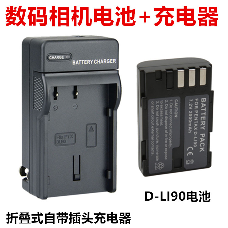เหมาะสําหรับ Pentax K01 K1 K3 K32 K5 K52 K7 K7D SLR กล้อง D-LI90 แบตเตอรี่ + เครื่องชาร์จ