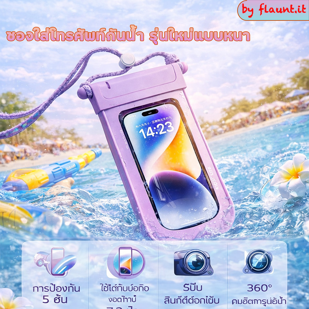 เคสโทรศัพท์มือถือ กันน้ํา IPX8 พร้อมสายคล้องคอ ซองกันน้ำ ซองโทรศัพท์ กันน้ํา สําหรับสระว่ายน้ํา ชายห