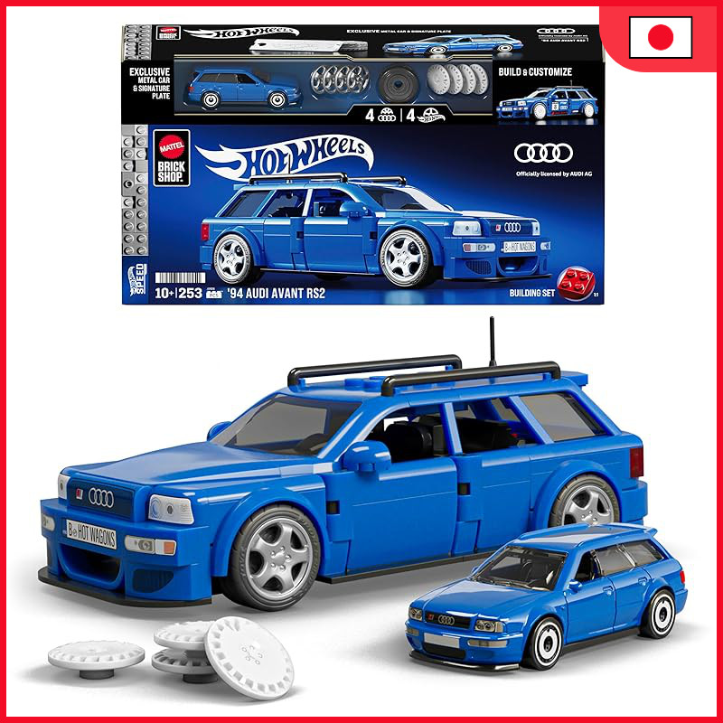 Mattel Brick Shop Hot Wheels Audi Avant RS2 Building Toy Kit for Collectors - 253 Pieces