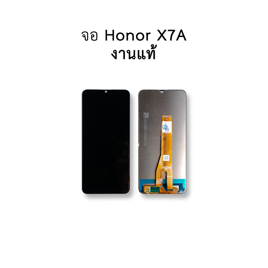 หน้าจอสำหรับ Honor X7A งานแท้ จอHonorX7A หน้าจอHonorX7S จอX7A จอมือถือ  อะไหล่หน้าจอ