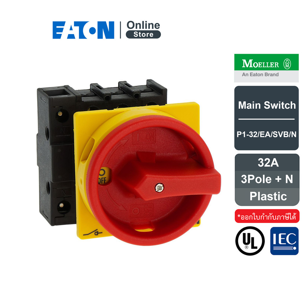 EATON Moeller Series P1 Main Switch 32A 3Pole+N Emergency Switching Off Function | P1-32/EA/SVB/N