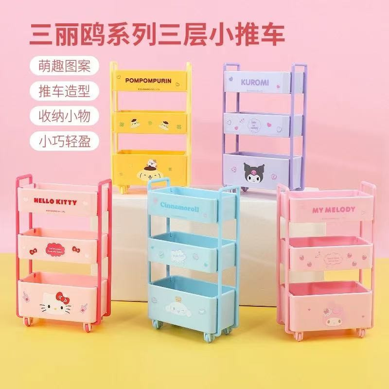 Miniso Sanrio ตัวละคร ที่เก็บรถเข็นสามชั้น 7.6*12.9CM