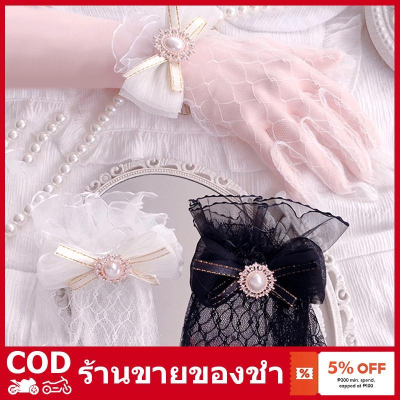 ถุงมือลูกไม้โลลิต้าสีขาวสีดำพร้อมโบว์ตาข่ายแขนเสื้อลายดอกไม้สำหรับคอสเพลย์ตกแต่งบ้าน