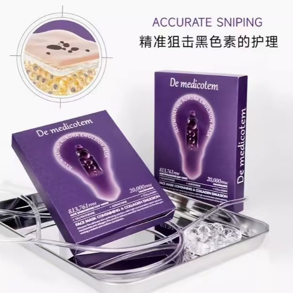 DMT DMT DMT No-Face Drop Spotlight Mask หดรูขุมขนกระชับ Anti-Wrinkle Hydrating Moisturizing Brighten