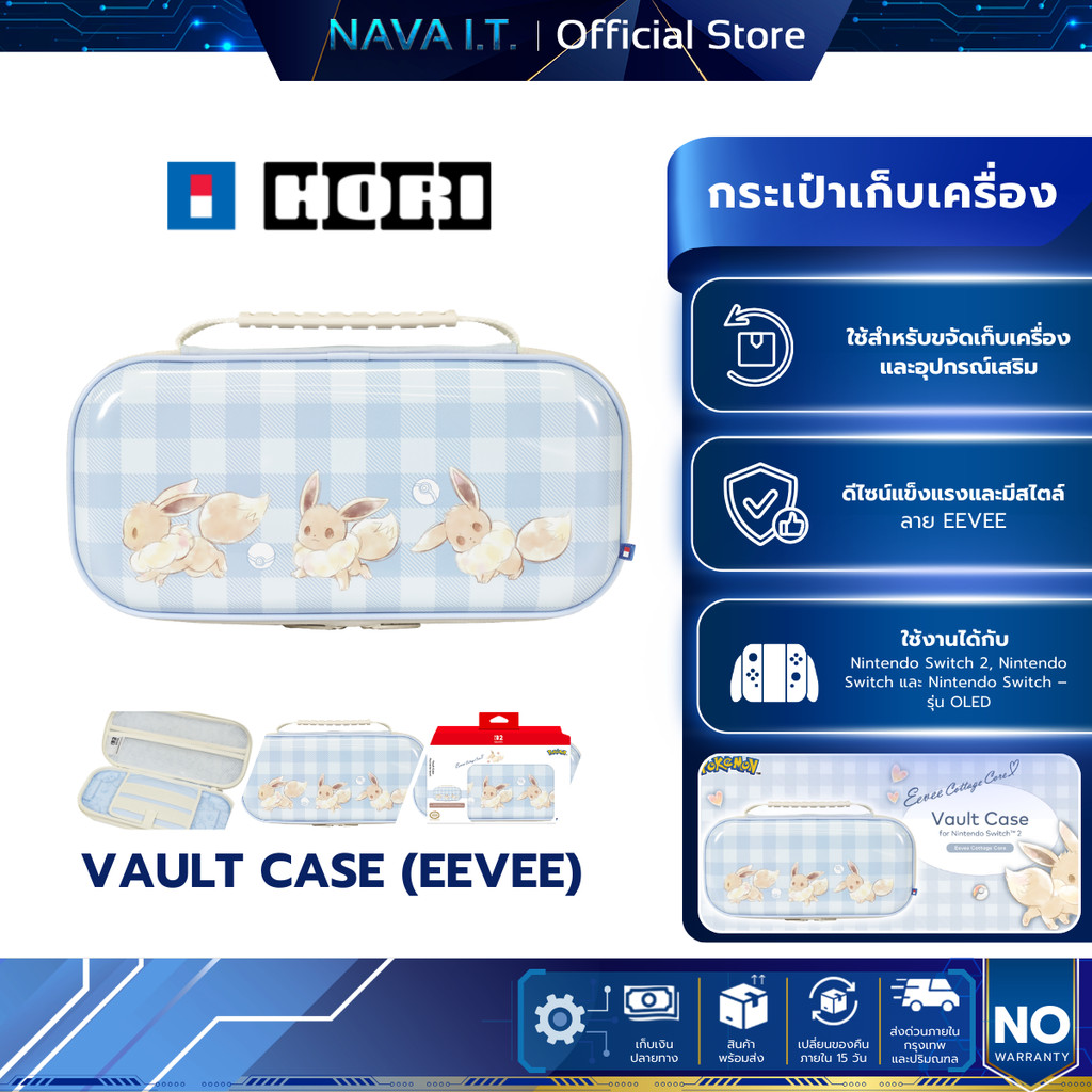HORI กล่องเก็บของ VAULT CASE for Nintendo Switch 2 EEVEE ลิขสิทธิ์แท้จาก Nintendo