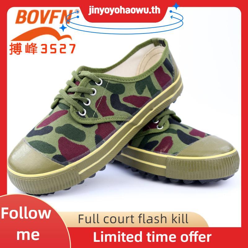 รองเท้าผ้าใบนักเรียน สินค้าพร้อมส่ง PAN รหัส A-PF4153 ลิขสิทธิ์แท้ 100% จาก PAN THAILAND