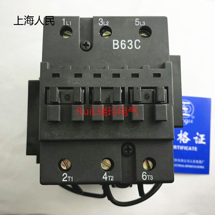 Shanghai People CJX8C-B63C Switching Capacitor AC Contactor B63C 220V380V