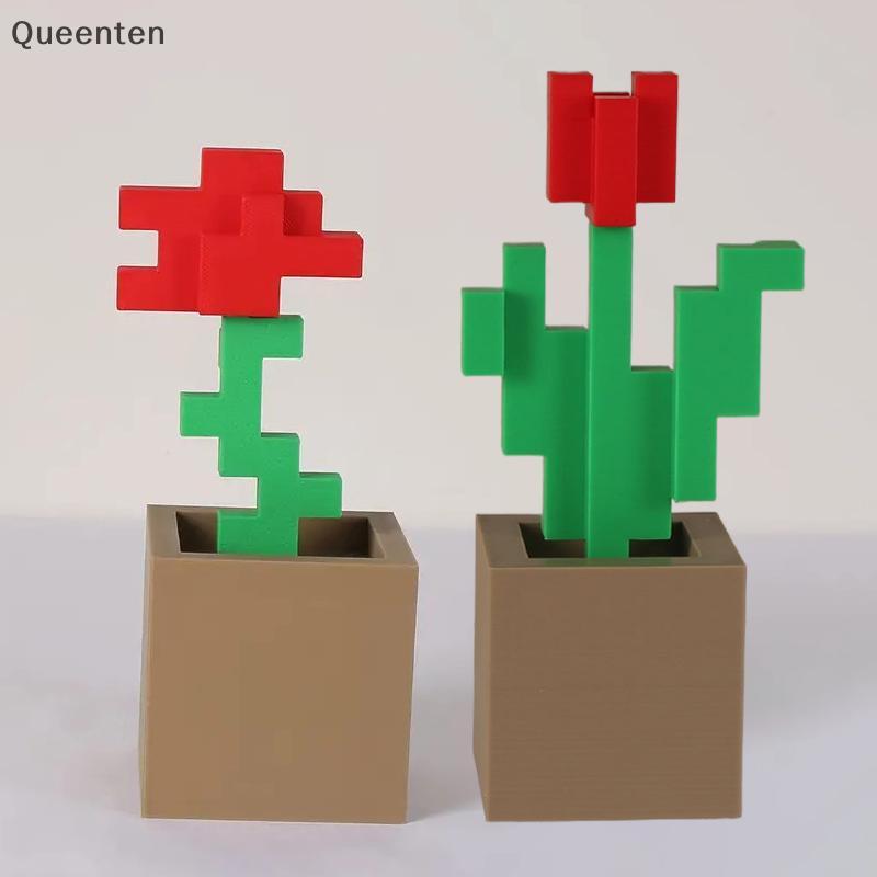 Queenten 3D พิมพ์ Charming Pixelated Rose Pixel Art Design ตกแต่งบ้านวันหยุดรายการ | สุนทรียศาสตร์ย้