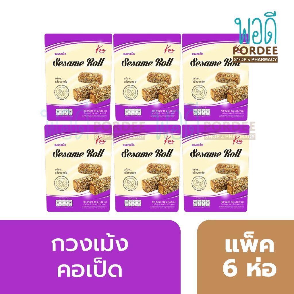 (แพ็ค6ห่อ) กวงเม้ง คอเป็ด 156 กรัม