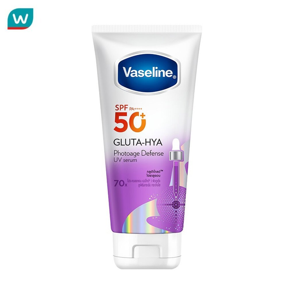 Vaseline วาสลีน กลูต้า-ไฮยา โฟโตเอจ ดีเฟนซ์ ยูวี เซรั่ม เอสพีเอฟ50+ พีเอ++++ 150 มล.