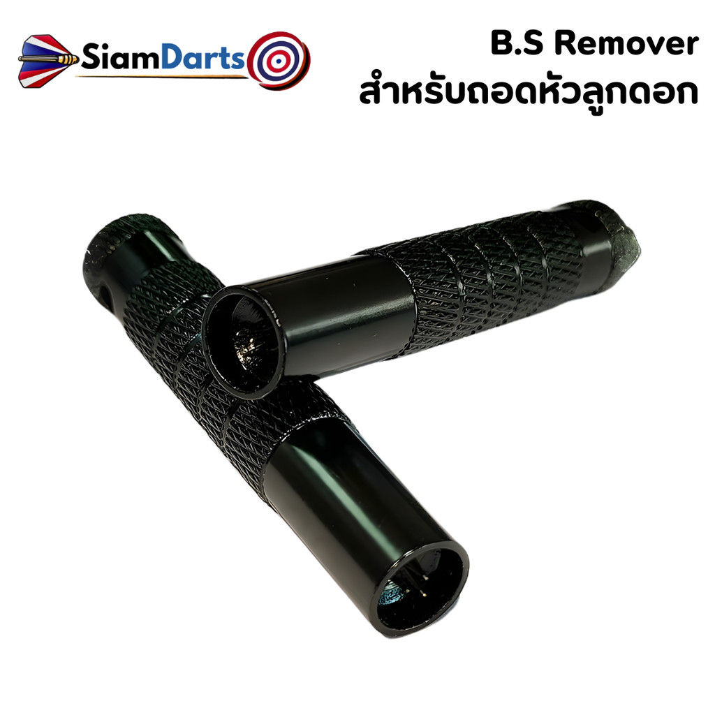 Remover Accessory for Steel and Soft Darts สำหรับถอดปลายลูกดอกหัก
