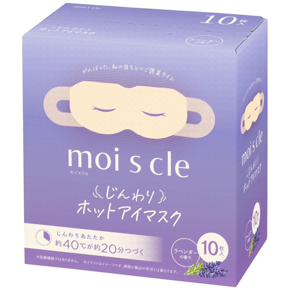 IRIS OHYAMA Moisture Hot Eye Mask Lavender 10 ชิ้น HIM-L10