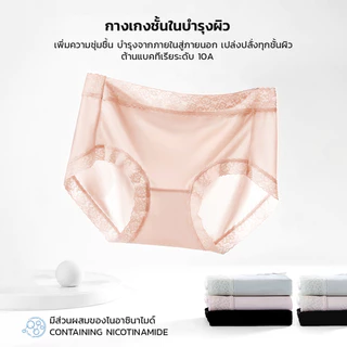 [ซื้อ 1 แถม 1] Crassula แท้ Ice Silk Lace Panty กางเกงใน Crassula รุ่นผ้าIce Silk ขอบลูกไม้ แอนตี้แบคทีเรีย 10A