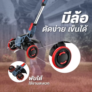 MASARU เครื่องตัดหญ้าไร้สาย รุ่น SCM-530 ใบตัด 6 - 7 นิ้ว มีล้อ ตัดเข็นได้ Brushless Motor