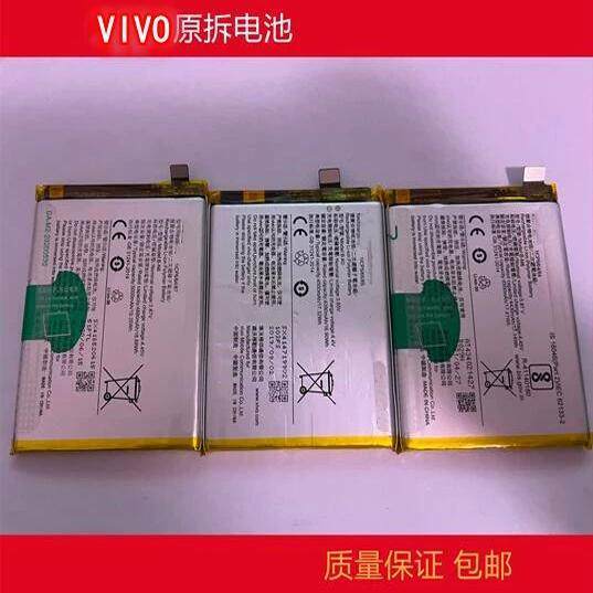 เหมาะสําหรับ iqooz1x กระดานไฟฟ้า iqoo/neo/pro/neo3/neo5/z5/z5x/6seNEX3 แบตเตอรี่เดิม