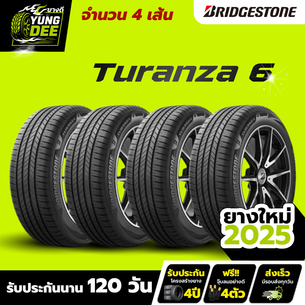 215/55R17 ผลิตปี2025 BRIDGESTONE รุ่น TURANZA T6 ยางรถยนต์ 4 เส้นราคา 17,990 บาท