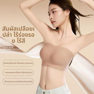 【Natury】เสื้อท่อนบนไร้สาย, ความสะดวกสบายไม่ลื่น, ยกเย็น, การ…