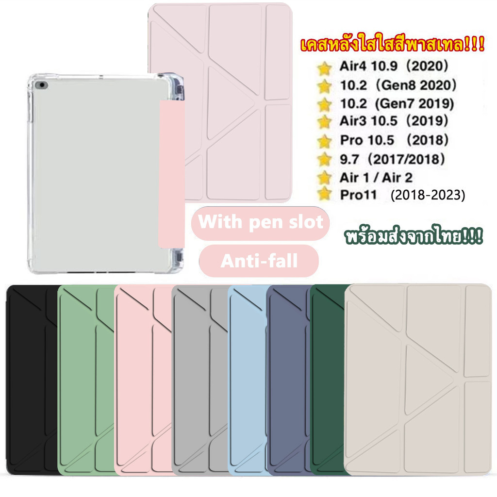 เคส​ซิลิโคน สำหรับ gen7 8 9 10.2 ไอแพด Pro11 Pro 10.5 Gen5 6 9.7 Air6 11 M2 M3 A16 11 Air3/4/5 เคส​ใส่​ปากกา​