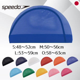 Speedo Mesh Swim Cap SD97C02 Approved Model for Pool and Swi…