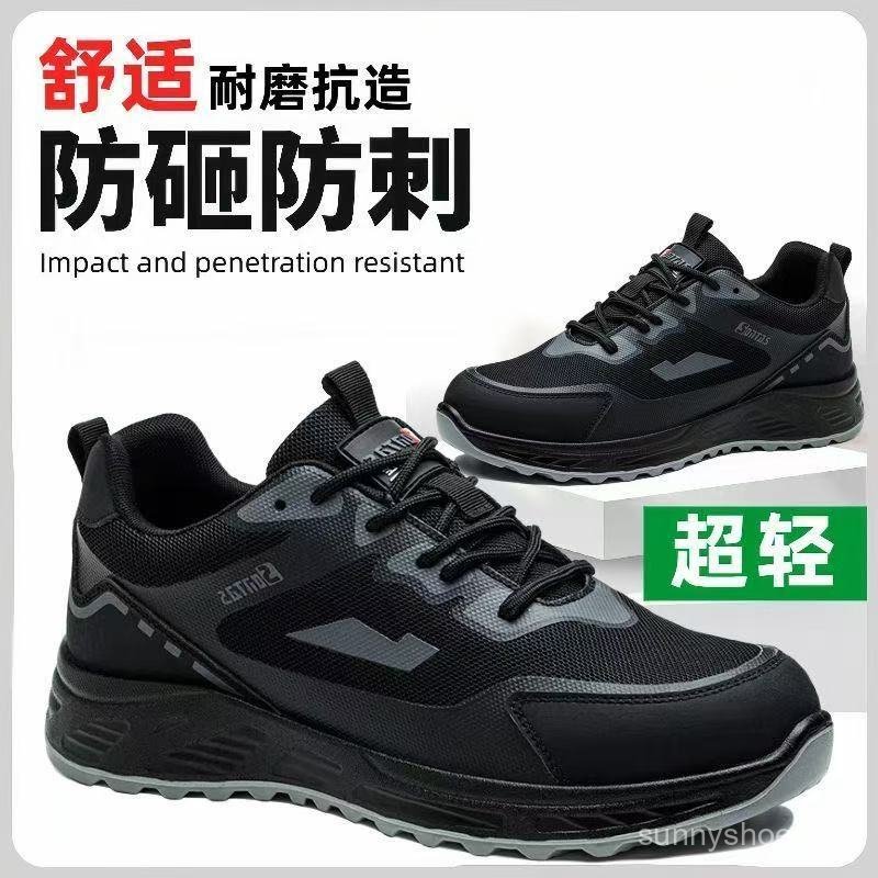 มาใหม่ล่าสุดรองเท้านิรภัยรองเท้าหัวเหล็ก Anti Stab รองเท้าทํางานน้ําหนักเบาสําหรับผู้ชาย NU9A