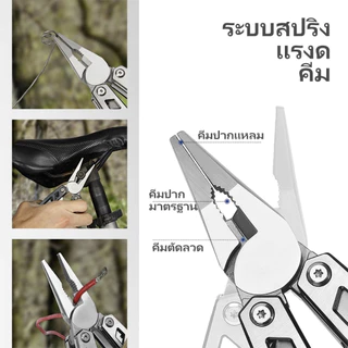 คีมอเนกประสงค์ 22-in-1 เครื่องมือหลายสแตนเลสพร้อมแขนไขควงล็อคตัวเองพร้อมปลอก-ที่สมบูรณ์แบบสําหรับการตั้งแคมป์กลางแจ้ง