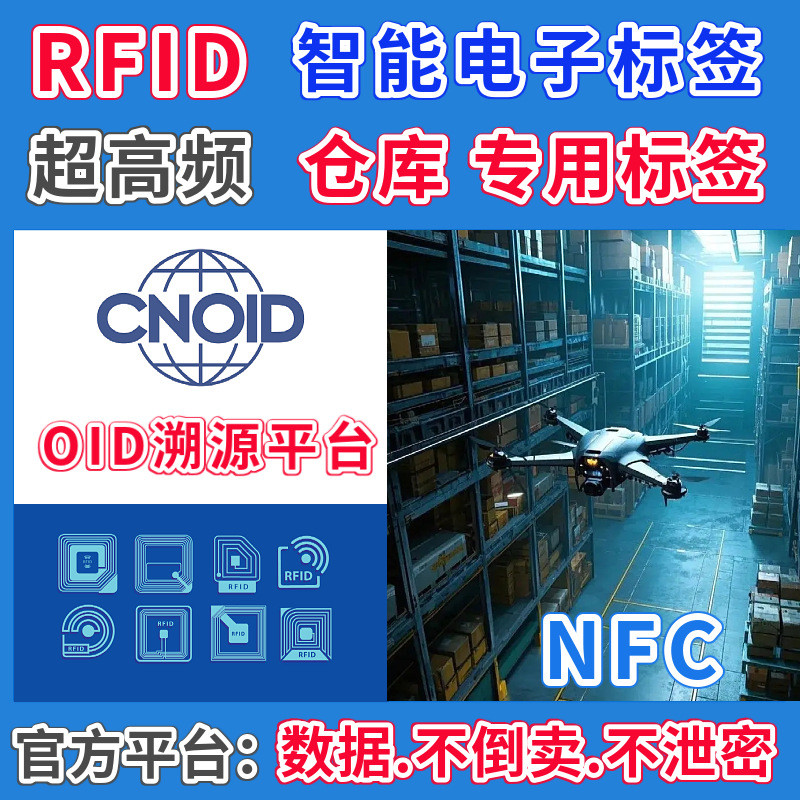 R RFID UHF Warehouse ป้ายอิเล็กทรอนิกส์อุปกรณ์จัดการอัจฉริยะอ่านฉลากอิเล็กทรอนิกส์ UHF วิทยุความถี่ 