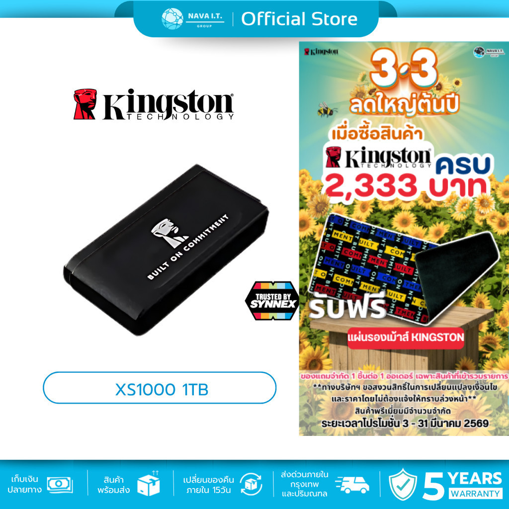 KINGSTON XS1000 1TB SSD EXTERNAL USB 3.2 GEN 2 SXS1000/1000G รับประกันศูนย์ 5ปี