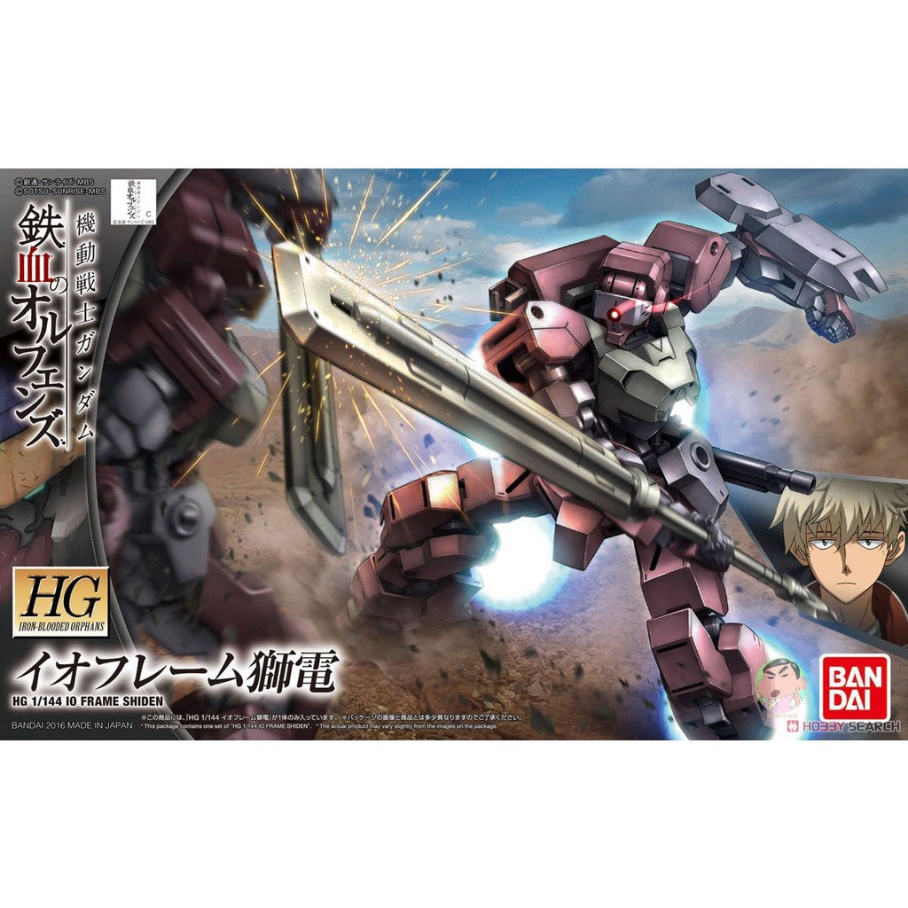 (🔵PRE-ORDER)Bandai Gundam HG IBO 025 Iro Frame Shiden 1/144 Model Kit