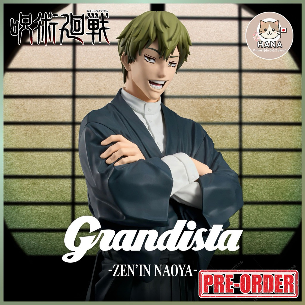 ( ✨ PRE-ORDER) Zenin Naoya - Grandista - Jujutsu Kaisen Figure Naoya, the Great Seal-Breaking Magici