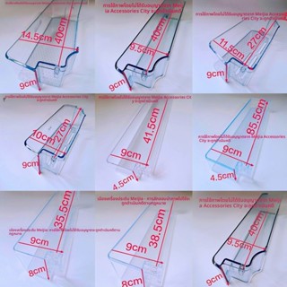 เหมาะสำหรับชั้นวางด้านบน กลาง และด้านล่างของประตูตู้เย็น Ron…